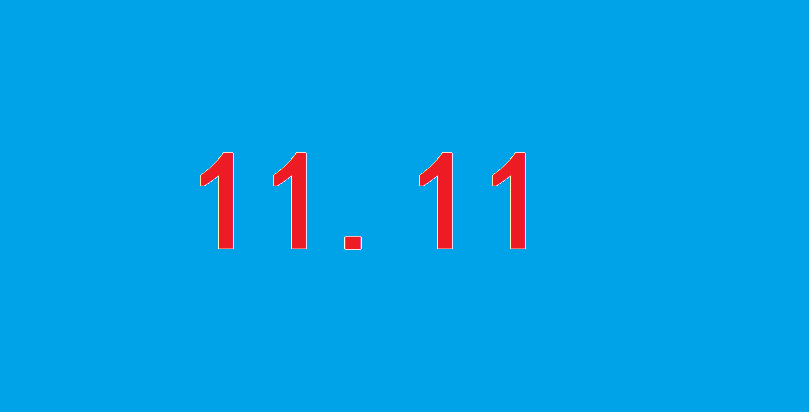 1111（二）