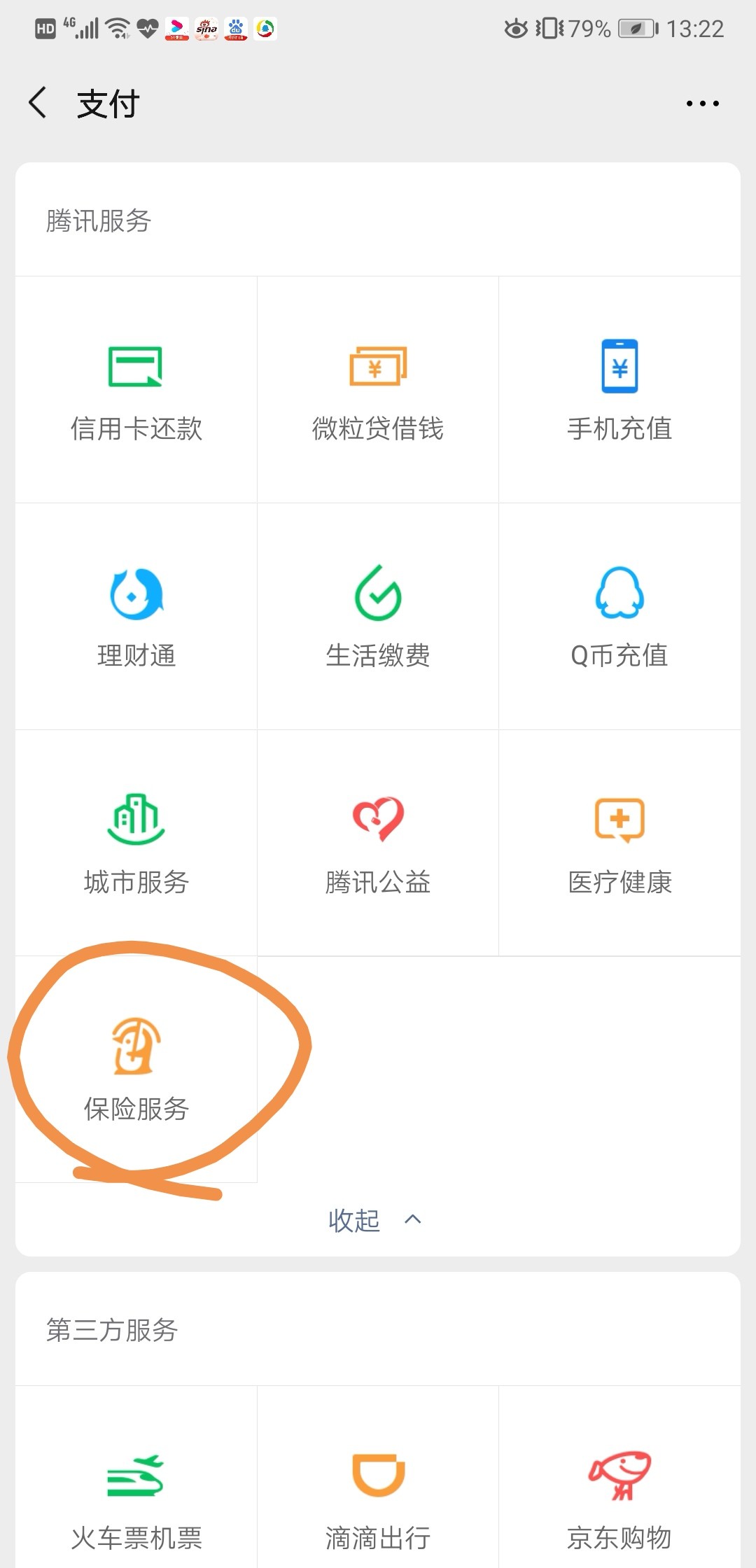 可以免费领一份新型肺...